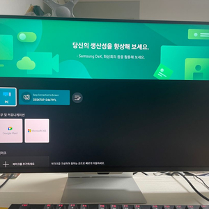 삼성 뷰피니티 S9 (5K모니터)