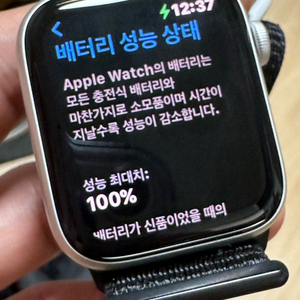 애플워치se2 44mm s급 gps