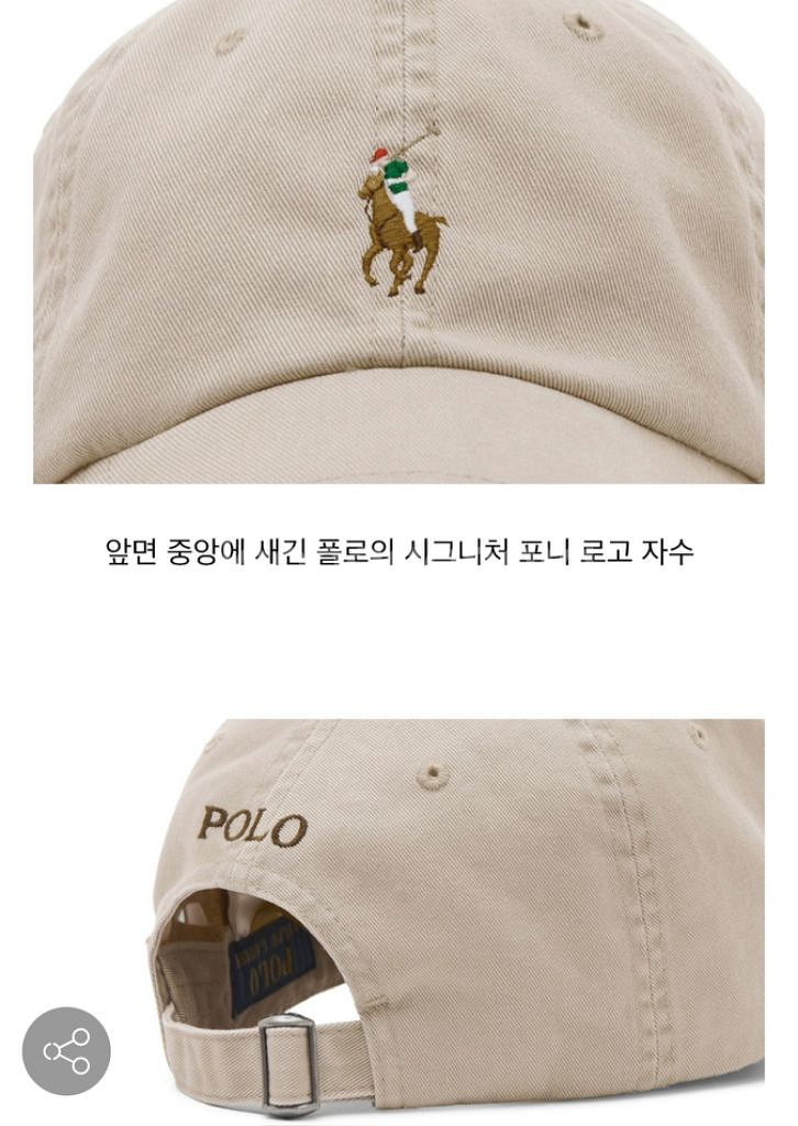 [새상품] 폴로 베이지 볼캡 모자--3