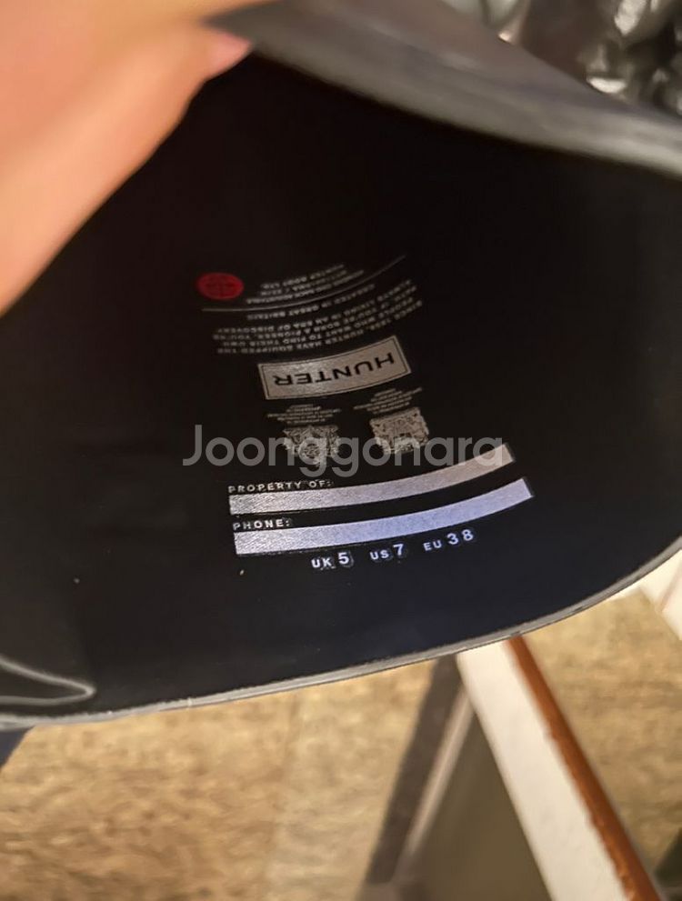 헌터 톨 롱 레인부츠 240 (새컨디션)--1