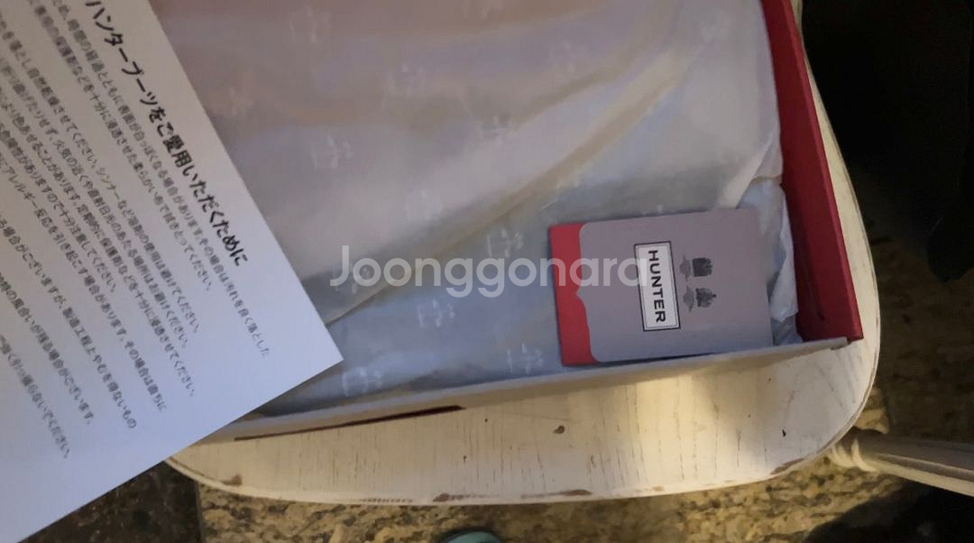 헌터 톨 롱 레인부츠 240 (새컨디션)--4