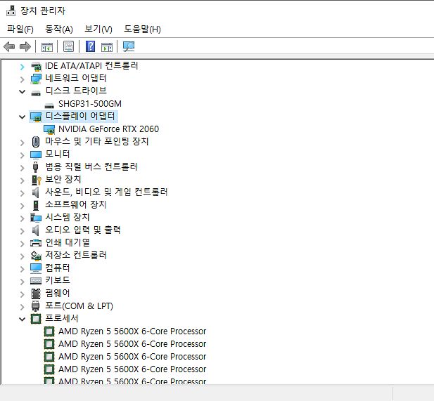 화이트감성 본체팝니다. 5600x 2060--5
