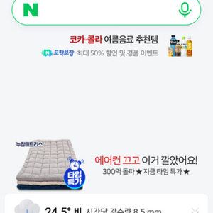 네이버페이 90% 구매 합니다.