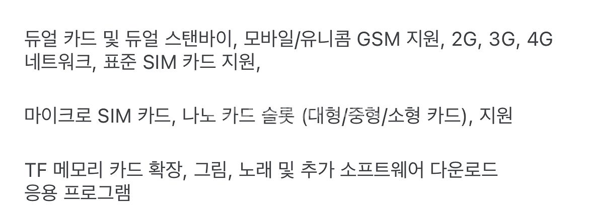 헬로키티 핸드폰 판매(전화 가능한폰--5