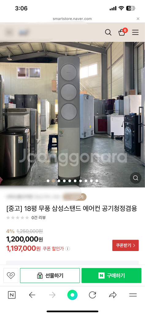 삼성무풍에어컨, 삼성 공기청정기--7