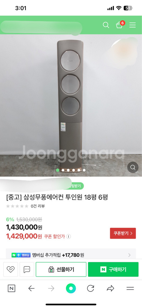 삼성무풍에어컨, 삼성 공기청정기--8