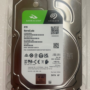 Seagate 8tb HDD