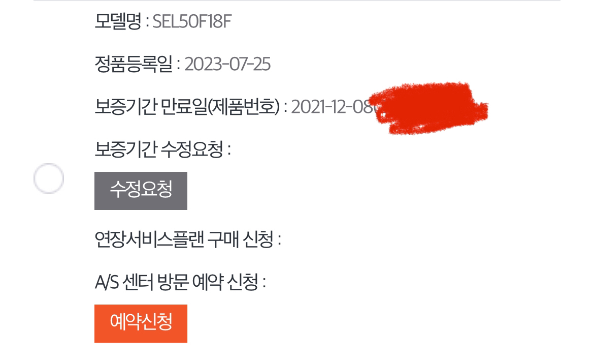소니 SEL50F18F (50.8 ,50mm F1.8)--4