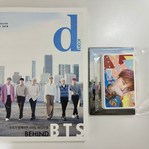 방탄소년단 2018 디아이콘 (잡지+엽서+포카)