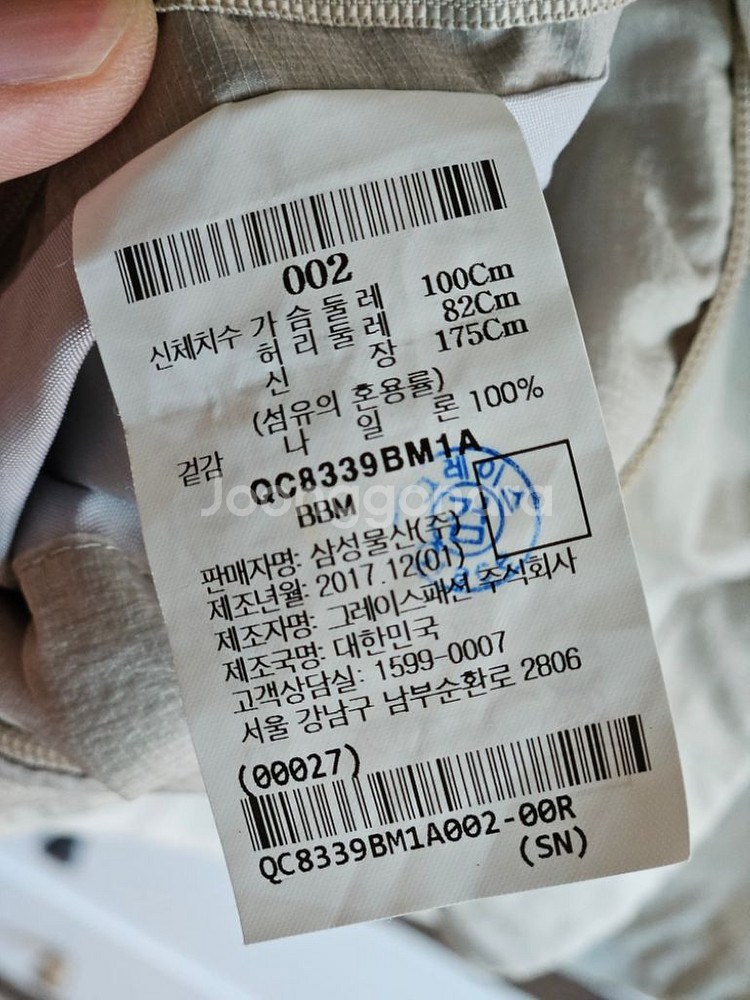 beaker 바람막이--3