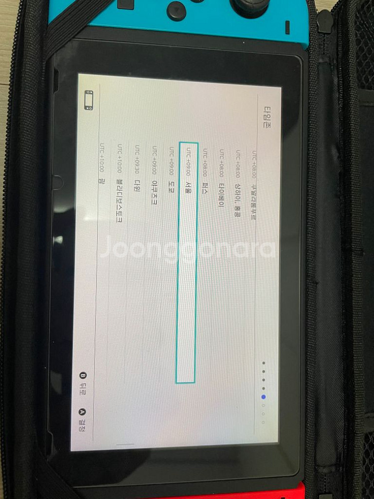 닌텐도 스위치 기본셋 팝니다--1