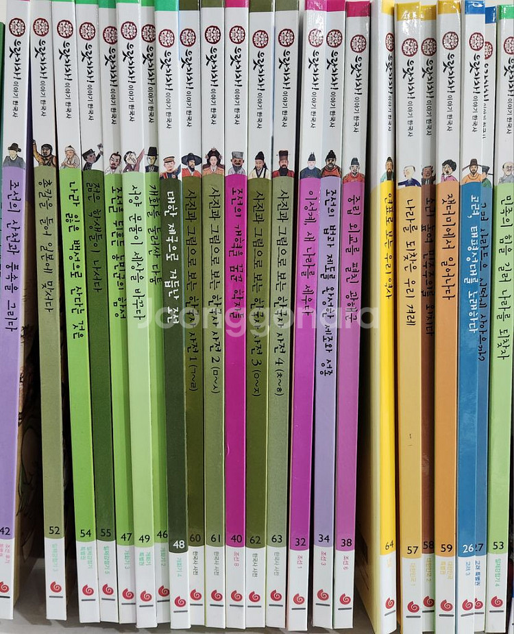 그레이트북스 한국사, 세계사--1