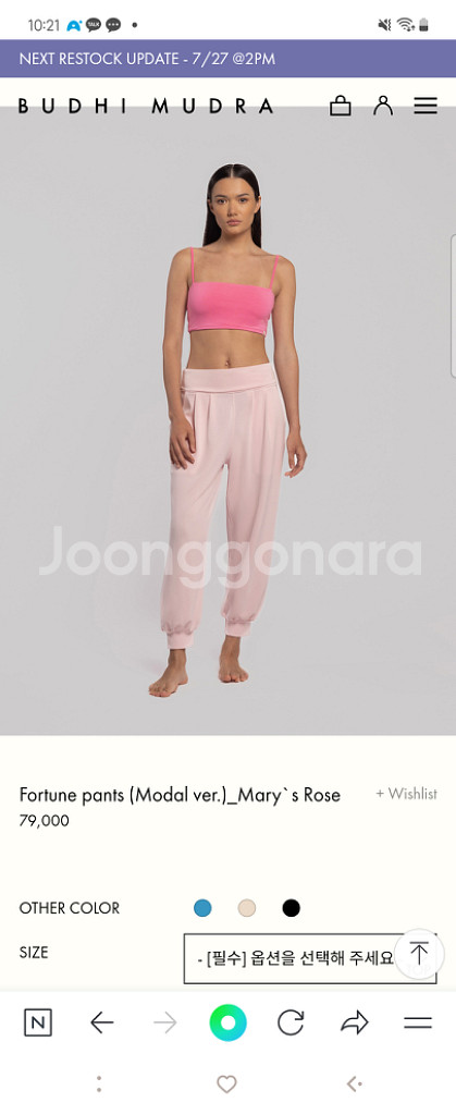 부디무드라 포춘 XS 팝니다(모달버전 블랙, 메리로즈--0