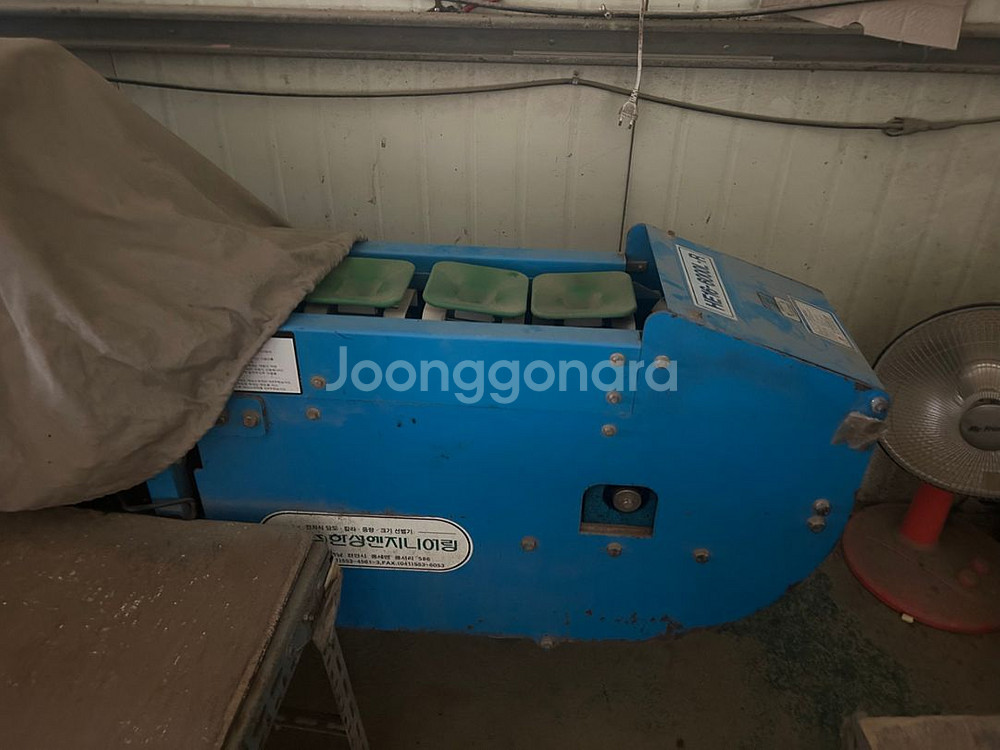 과일선별기--1