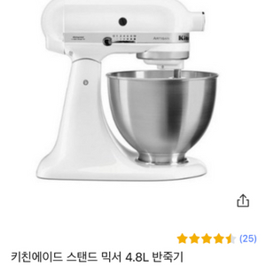 키친에이드 반죽기