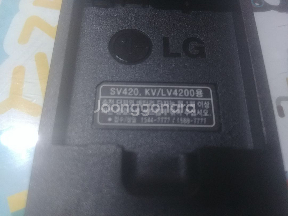 LG 배터리 LGLI-AGIM 거치대 DC-L4 1만--1