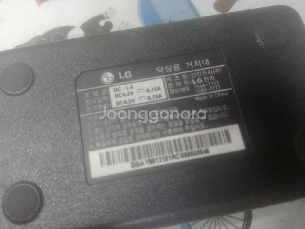 LG 배터리 LGLI-AGIM 거치대 DC-L4 1만--3