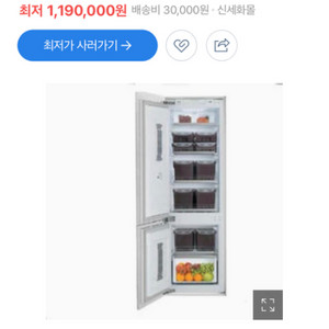 LG 디오스 k221pr14br 빌트인김치냉장고