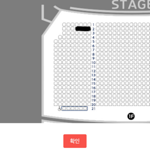 멤피스 8/11 14:30 고은성 정선아 정가양도