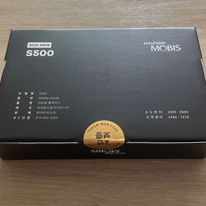 티벡스 모비스블랙박스 S500
