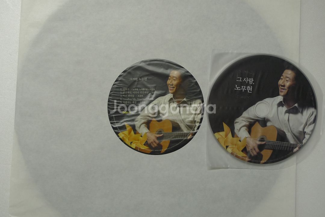 그 사랑 노무현 미개봉 음반과 CD--3