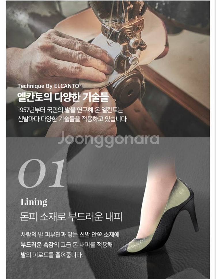 엘칸토 여자샌들(새상품)--8