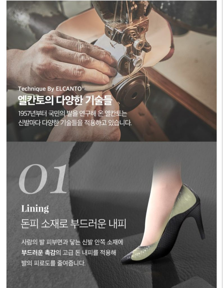 엘칸토 여자샌들(새상품)--8