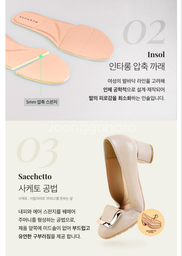 엘칸토 여자샌들(새상품)--9