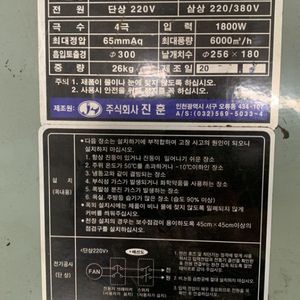 시로코팬 3마력