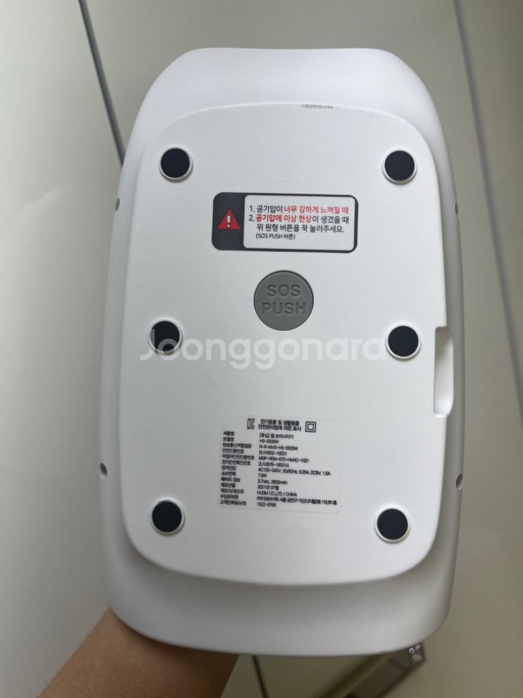 휴심 손마사지기--2