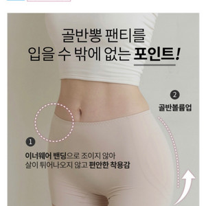 카인다미 심리스 이너프리 골반뽕팬티