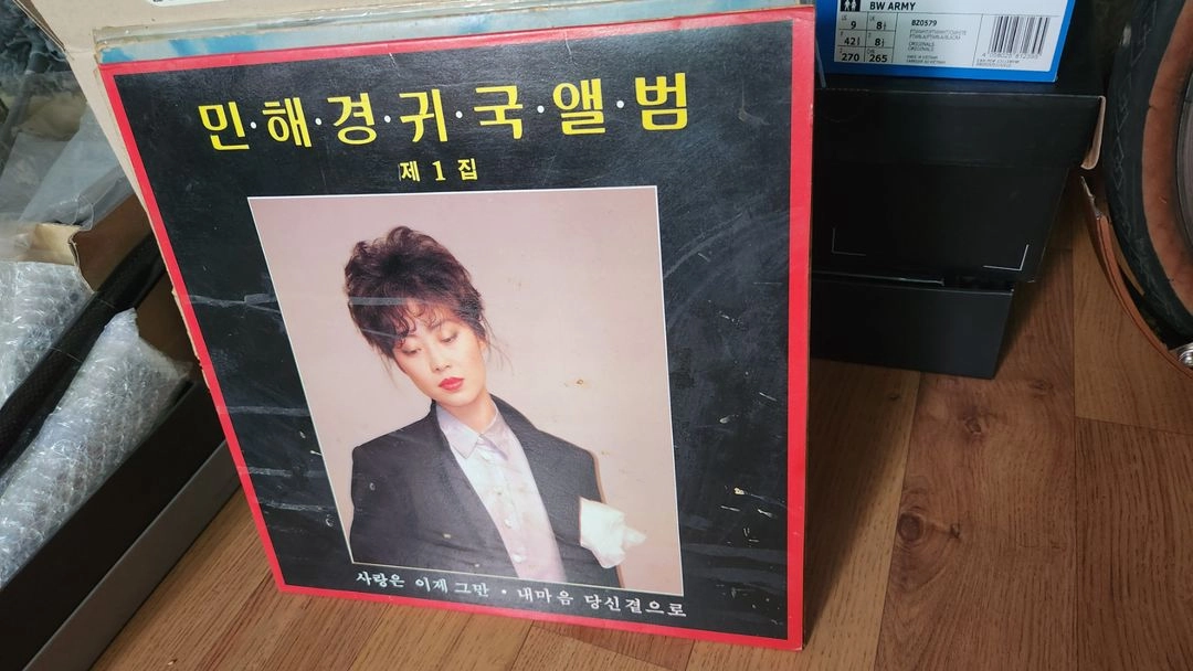 올드 레코드 이미지