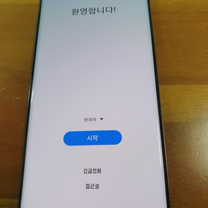 갤럭시 S10 5G