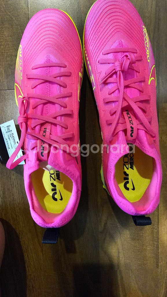 나이키 머큐리얼 베이퍼 에어줌 프로 TF 270mm--2