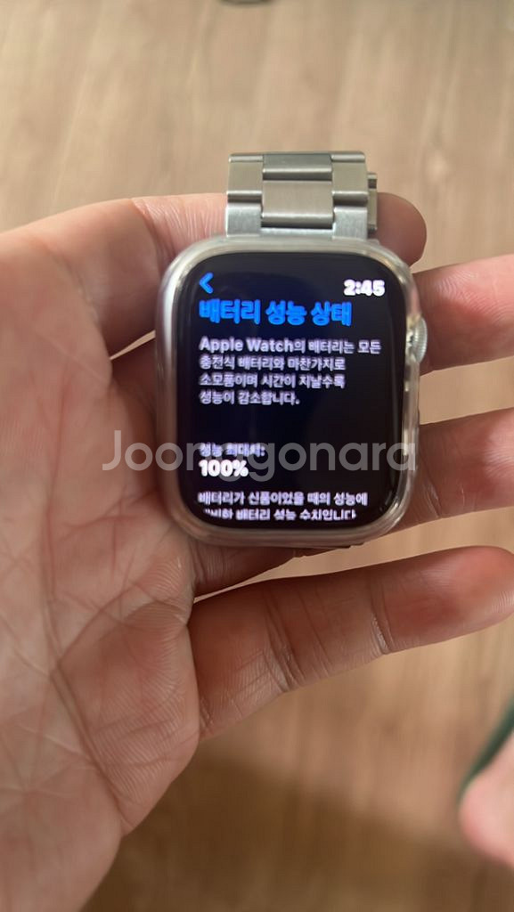애플워치 8 45mm gps 알루미늄 (에르메스)--3