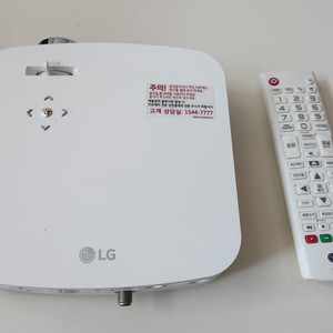 LG 미니빔 시네빔 PF50KA