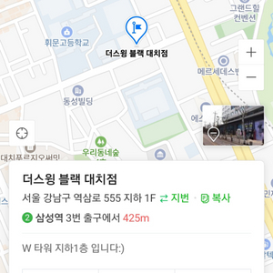 더스윙블랙 대치점 레슨, 회원 이용권 (골프연습장)