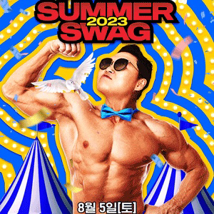 싸이 흠뻑쇼 익산 스탠딩 SR 나구역 300번대