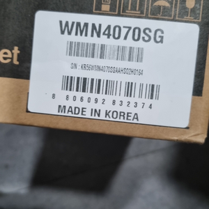 삼성tv벽브라켓 wmn4070sg