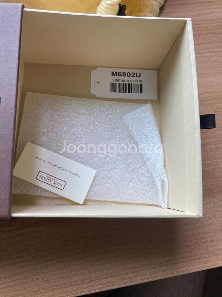 루이비통 남성용 벨트 M6902U--1