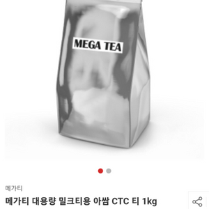 아쌈티1kg