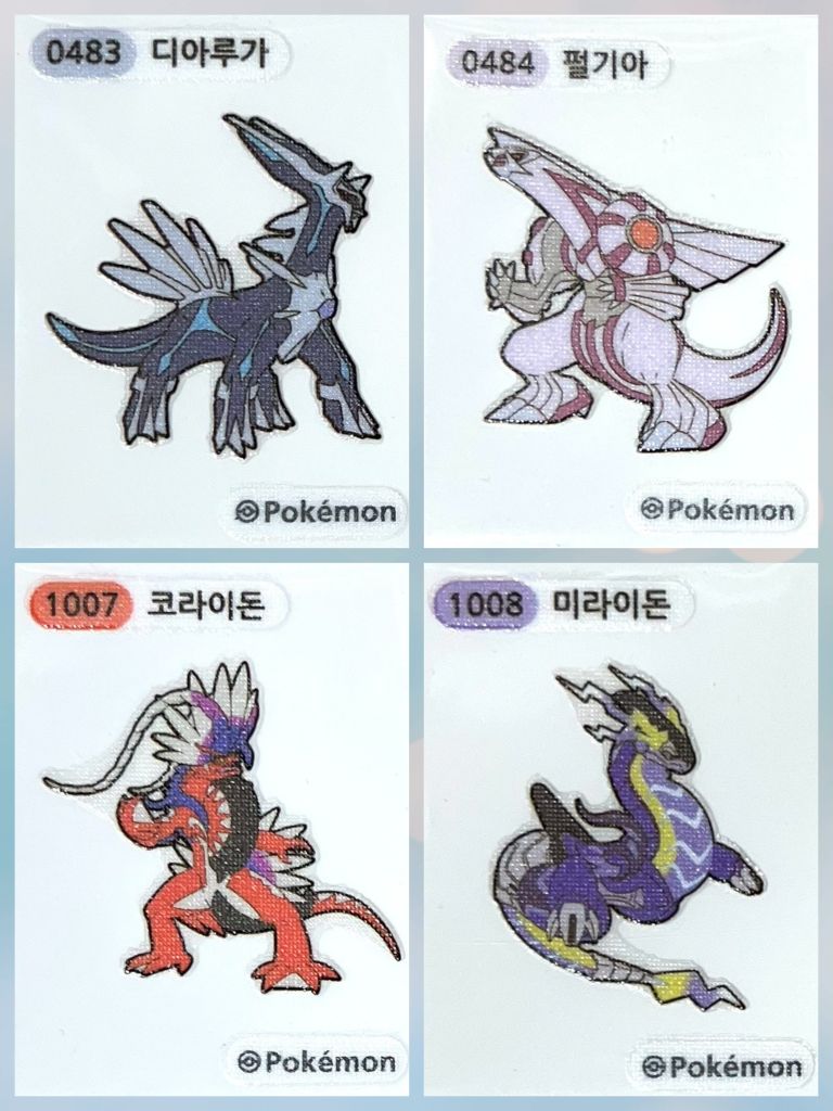 포켓몬빵 4,10세대 미개봉 띠부씰 판매 | 중고나라 - 안심되는 중고거래