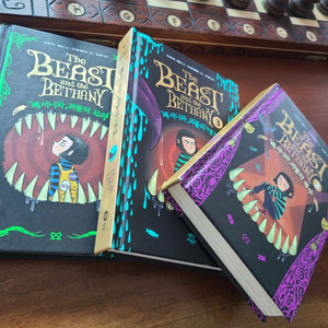 베서니와 괴물의 묘약 복수 대결 1-3권 어린이소설