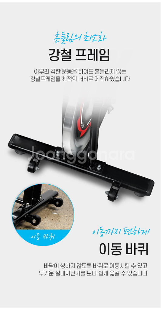 실내자전거 판매--2