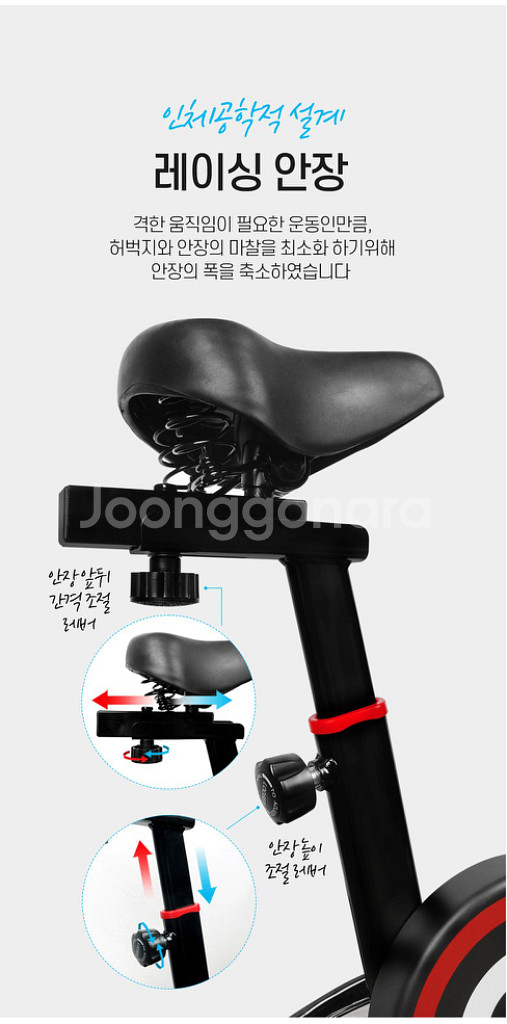 실내자전거 판매--3