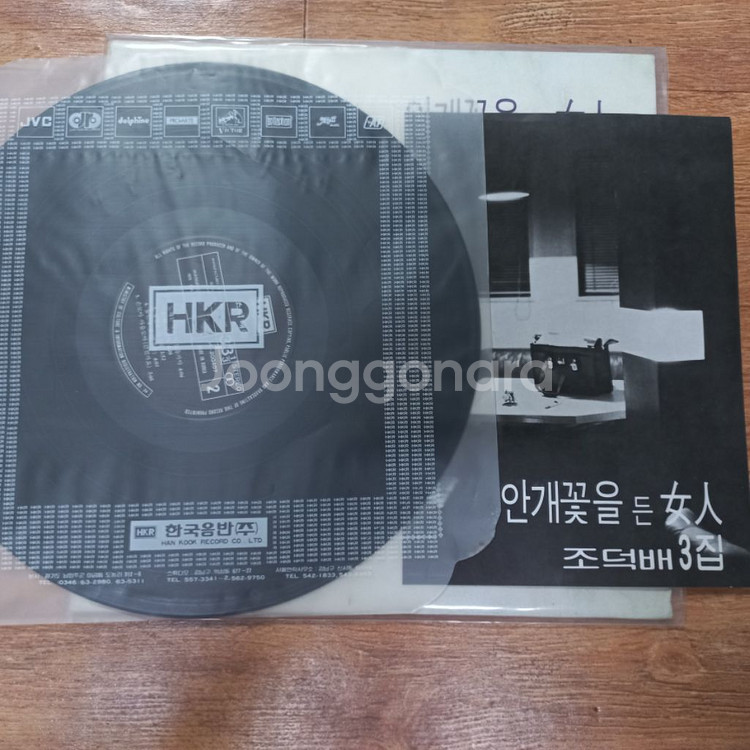 조덕배3집 lp판 - 안개꽃을 든 여인--2