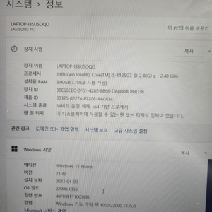 삼성 게이밍 노트북 NT560XDA