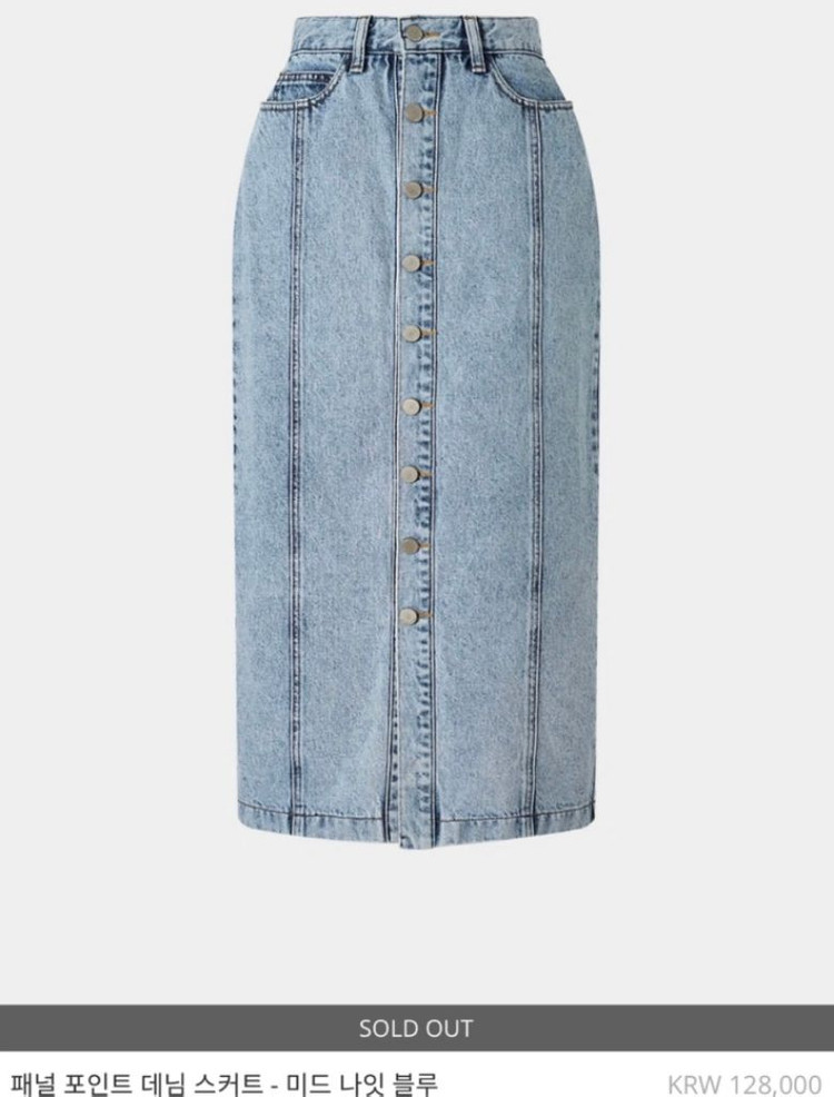 (새상품)(드래곤 블루스) 스커트 XS사이즈 44-55--1