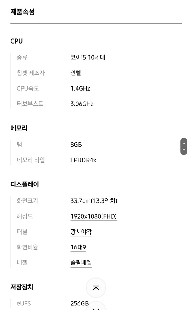 갤럭시북s nt767xcl / LTE 가능 /머큐리그레--6