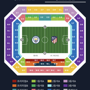 맨시티 vs at 1등석B E-B구역 35열 2연석